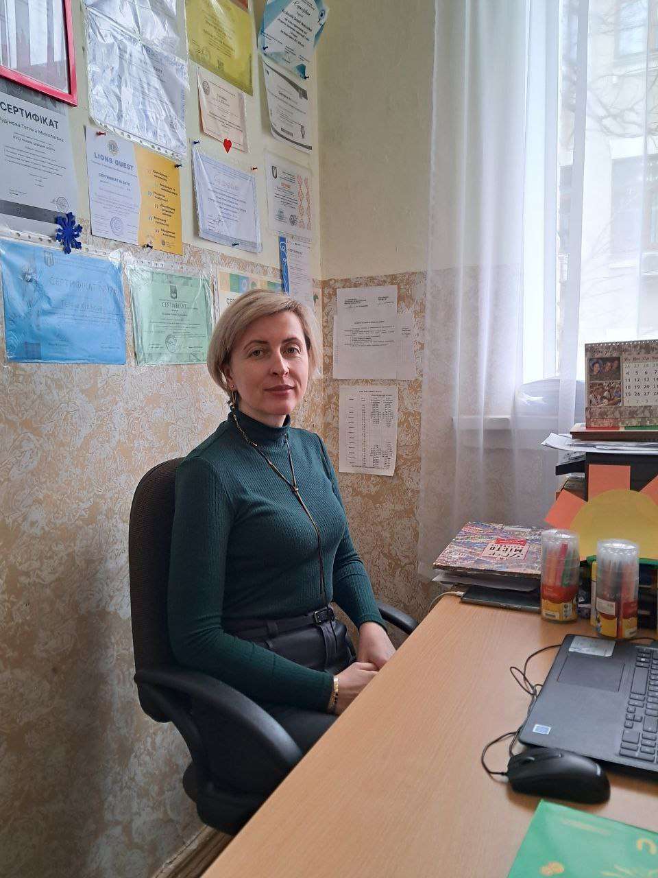 Кудінова Тетяна Миколаївна